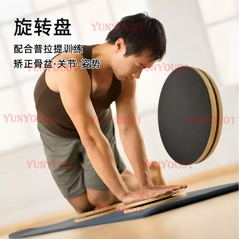 Massief houten Pilates roteren - Pilates Yoga Wheel recensie en prijs